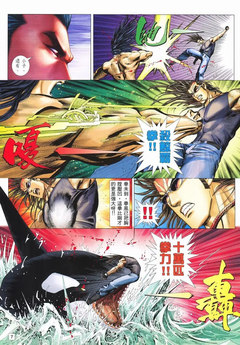 第15卷