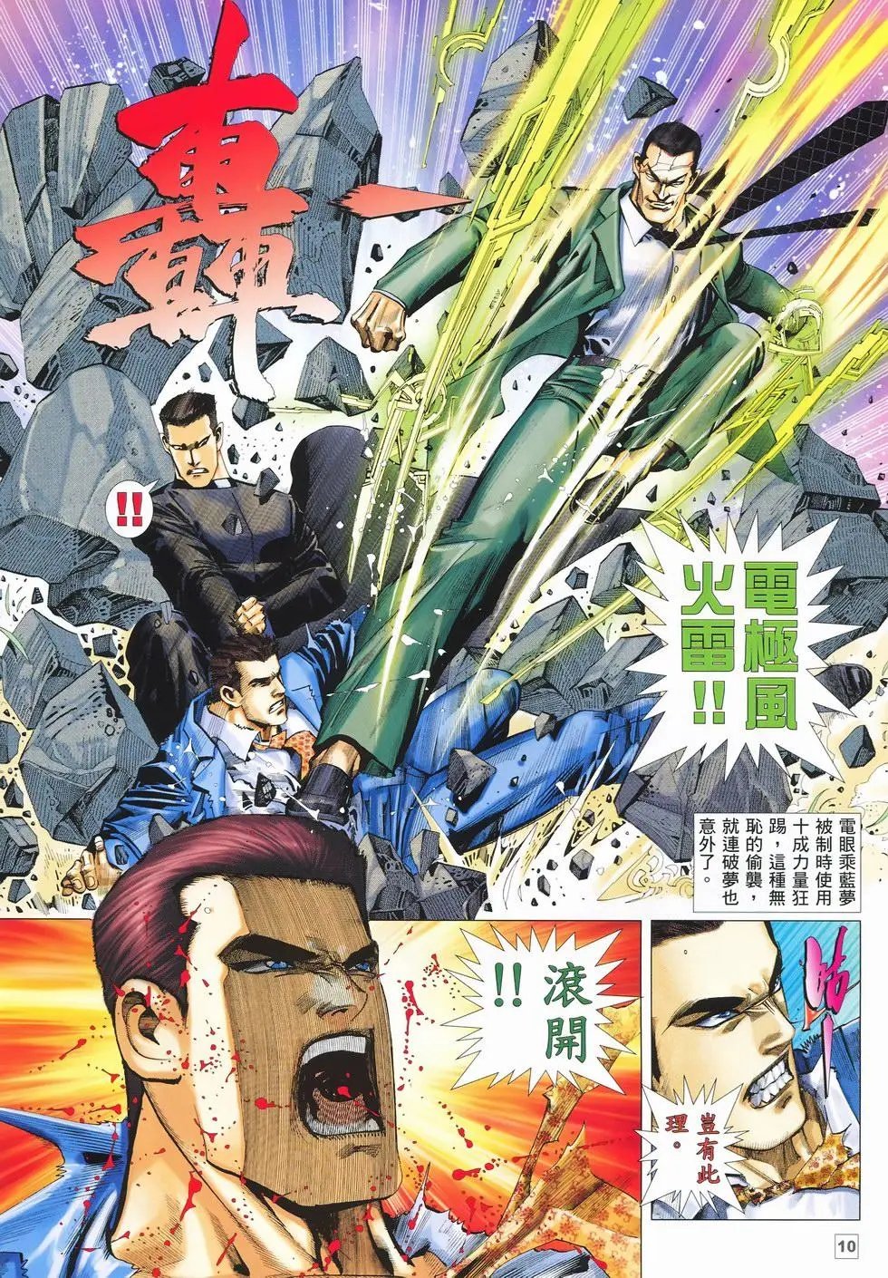第15卷