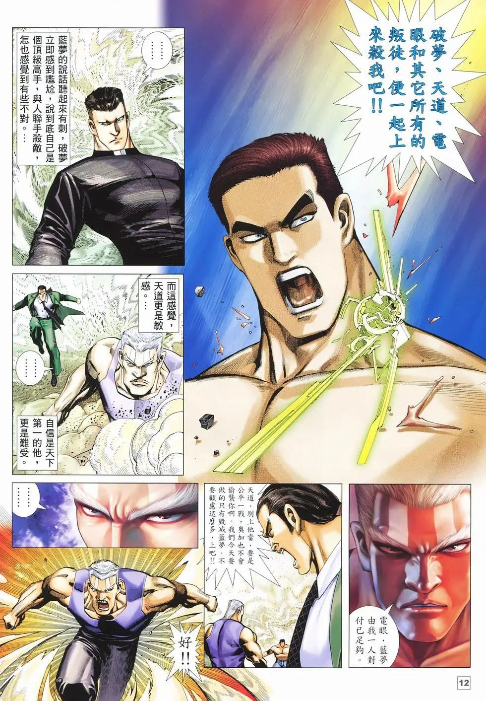 第15卷
