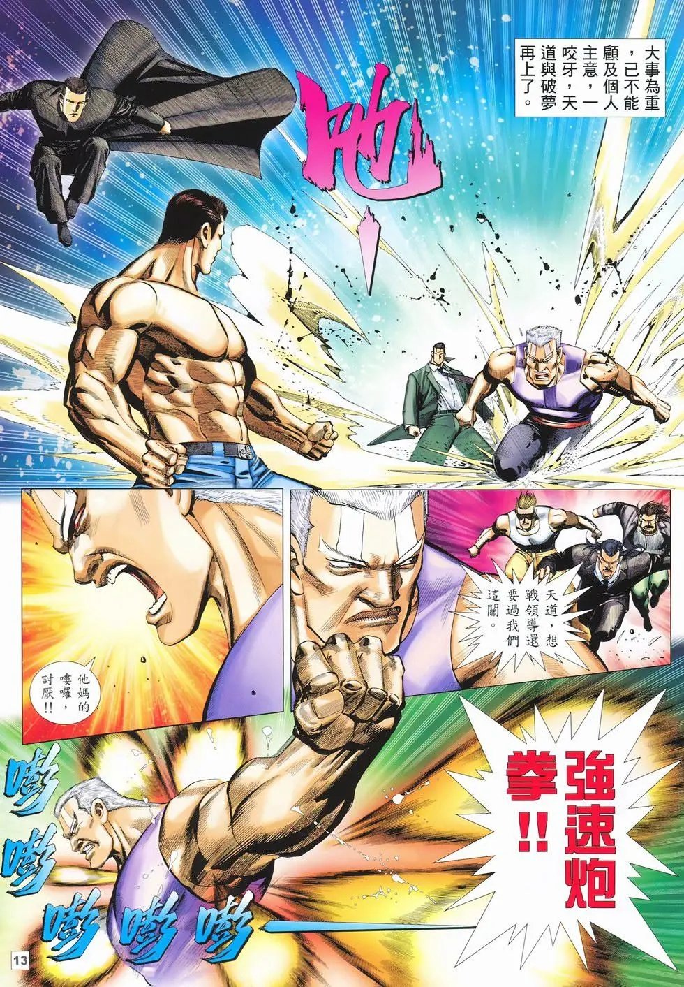 第15卷