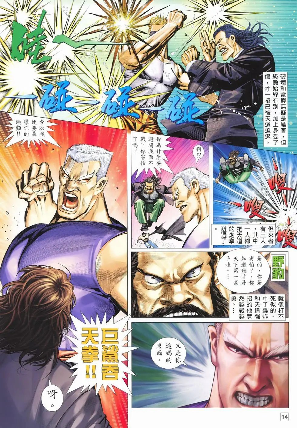 第15卷