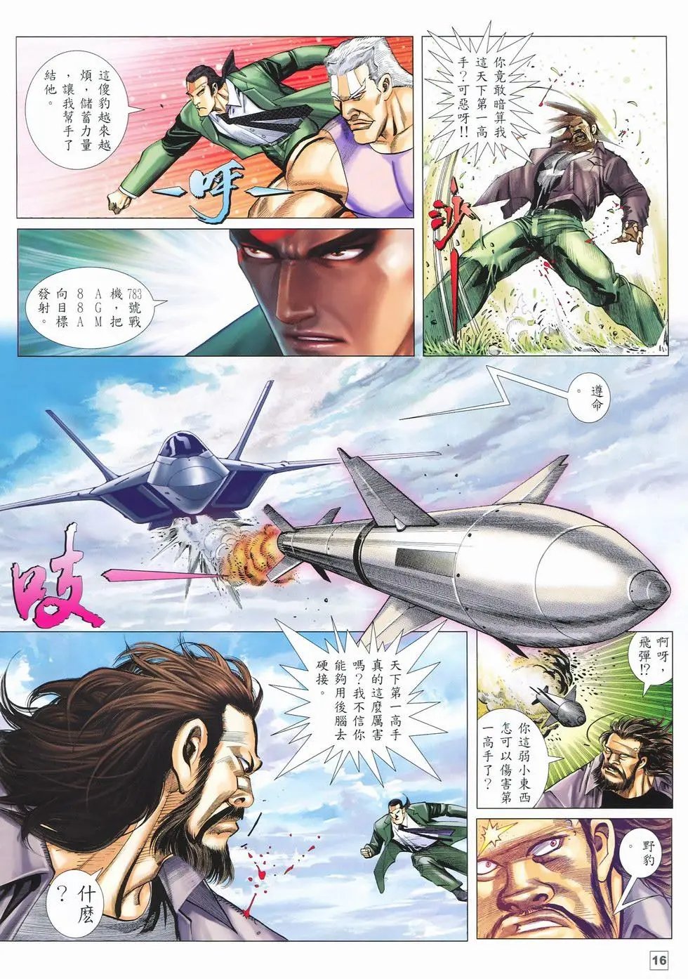 第15卷