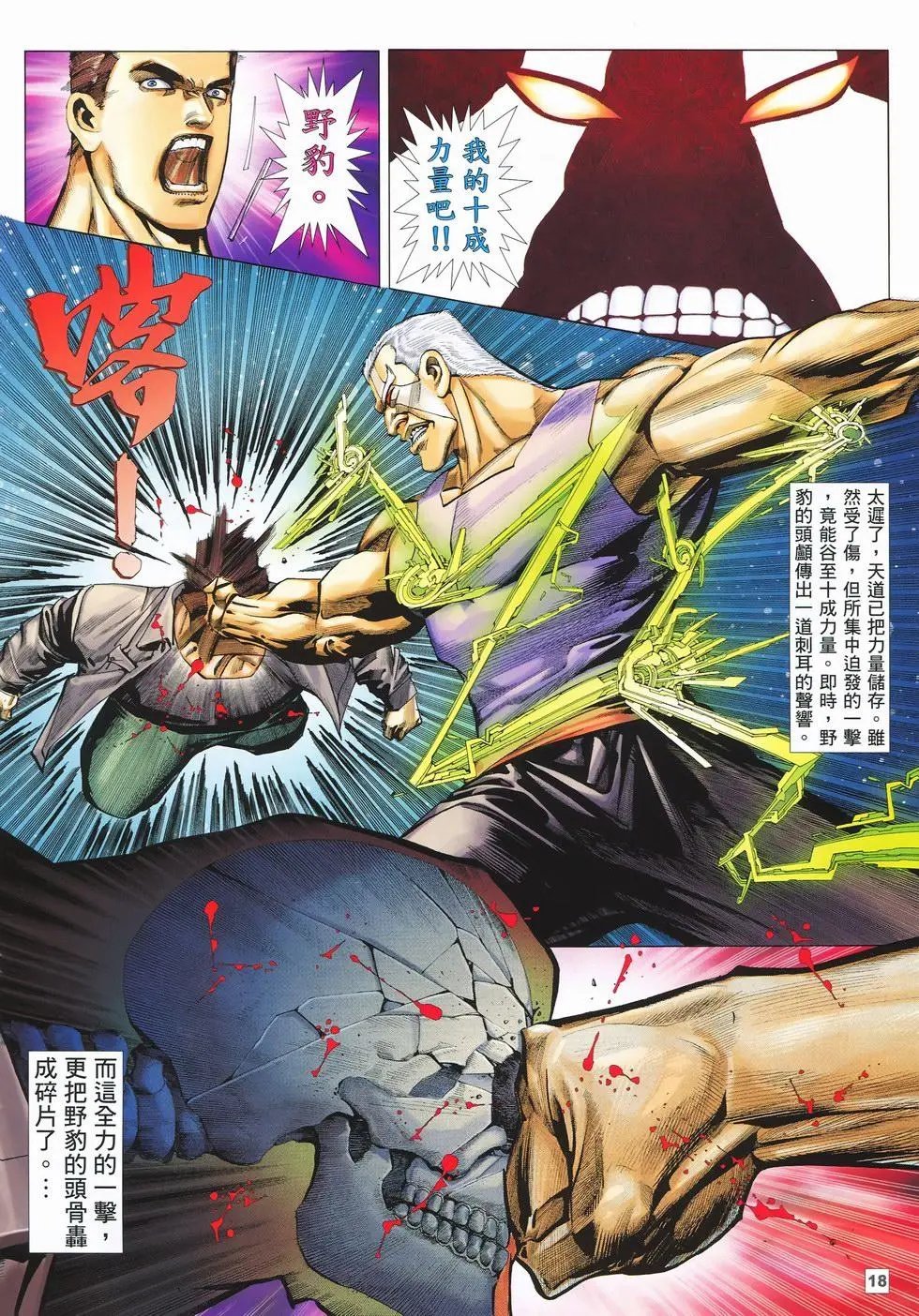 第15卷