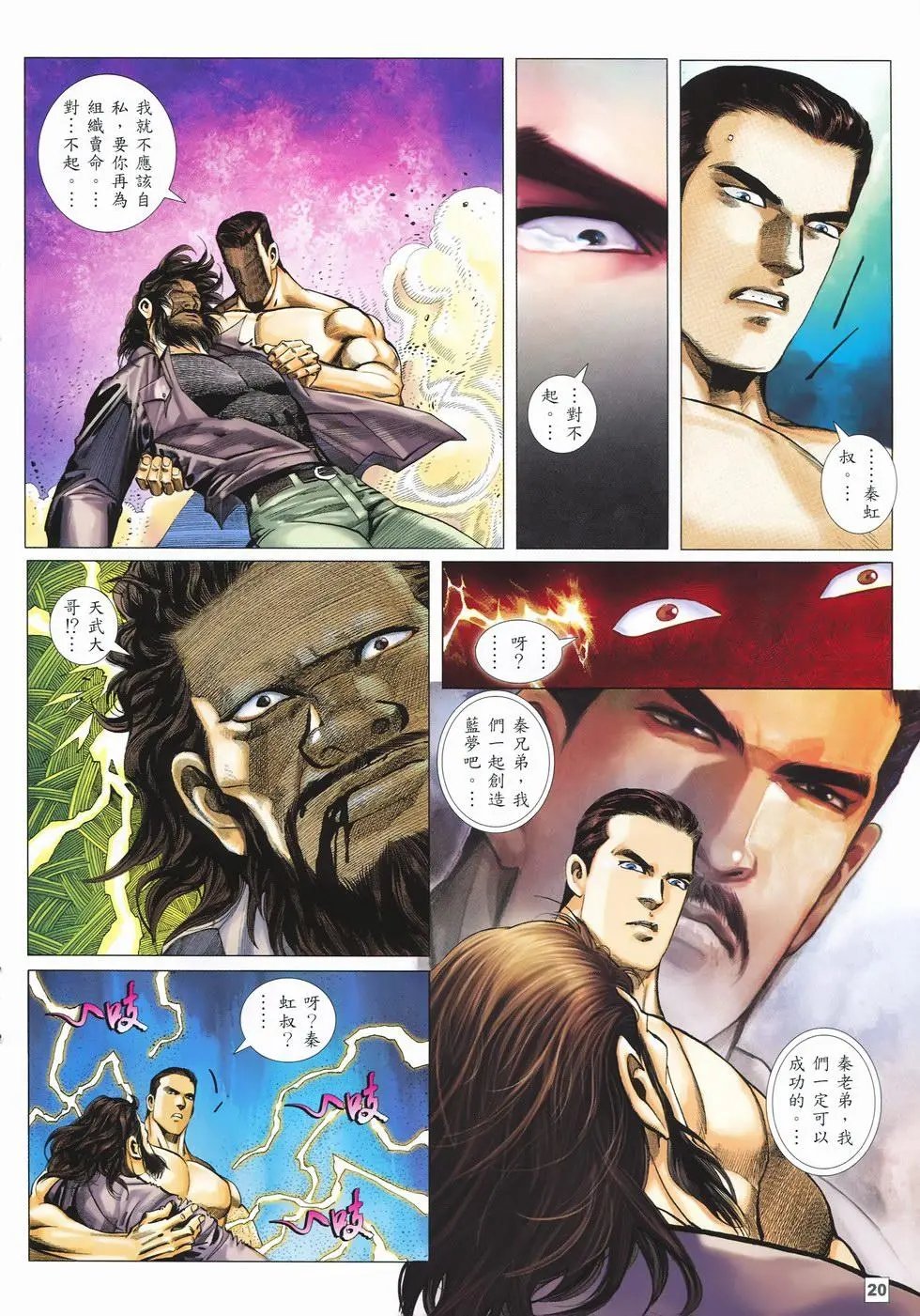 第15卷