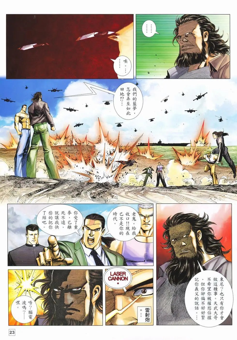 第15卷
