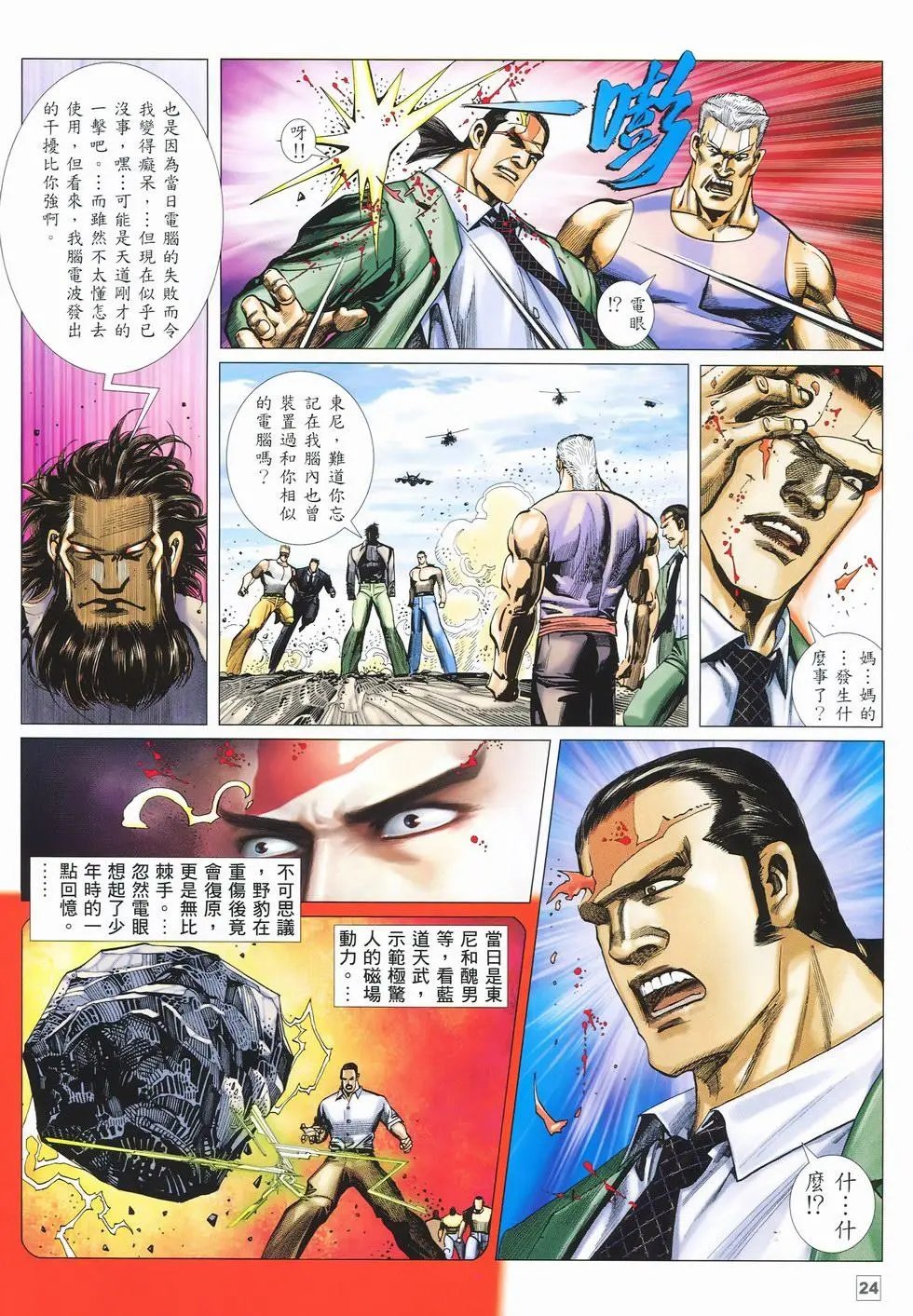 第15卷