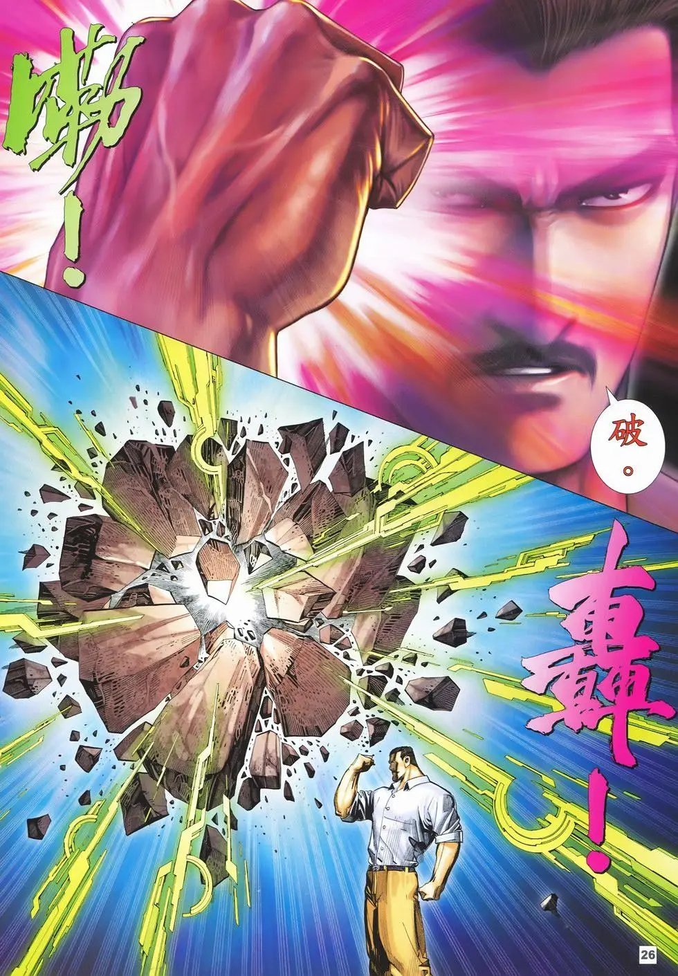 第15卷