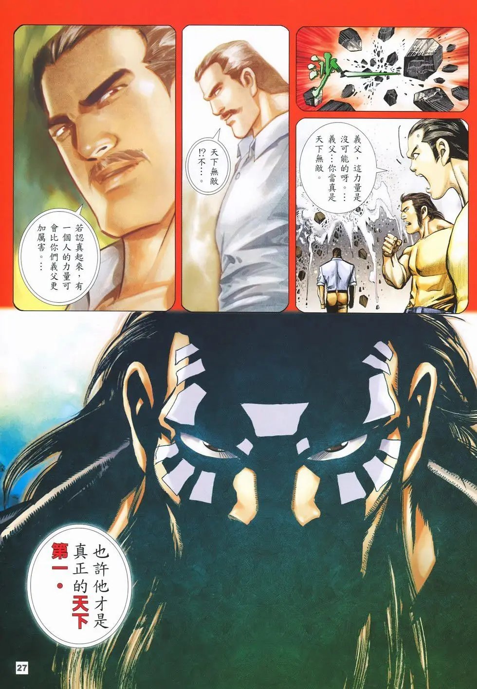 第15卷