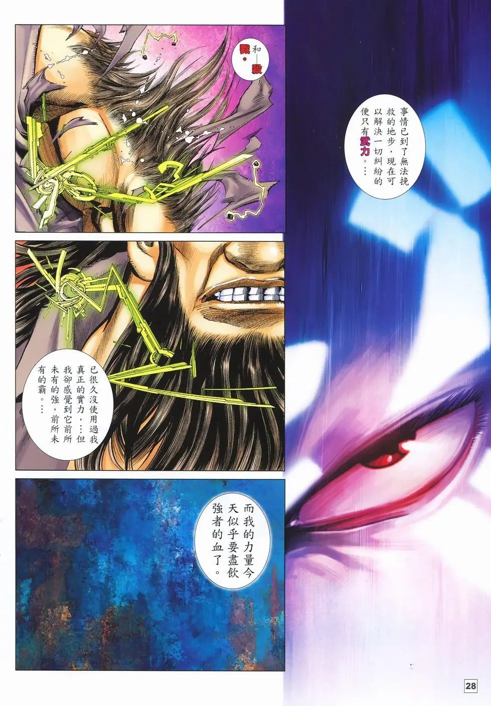 第15卷