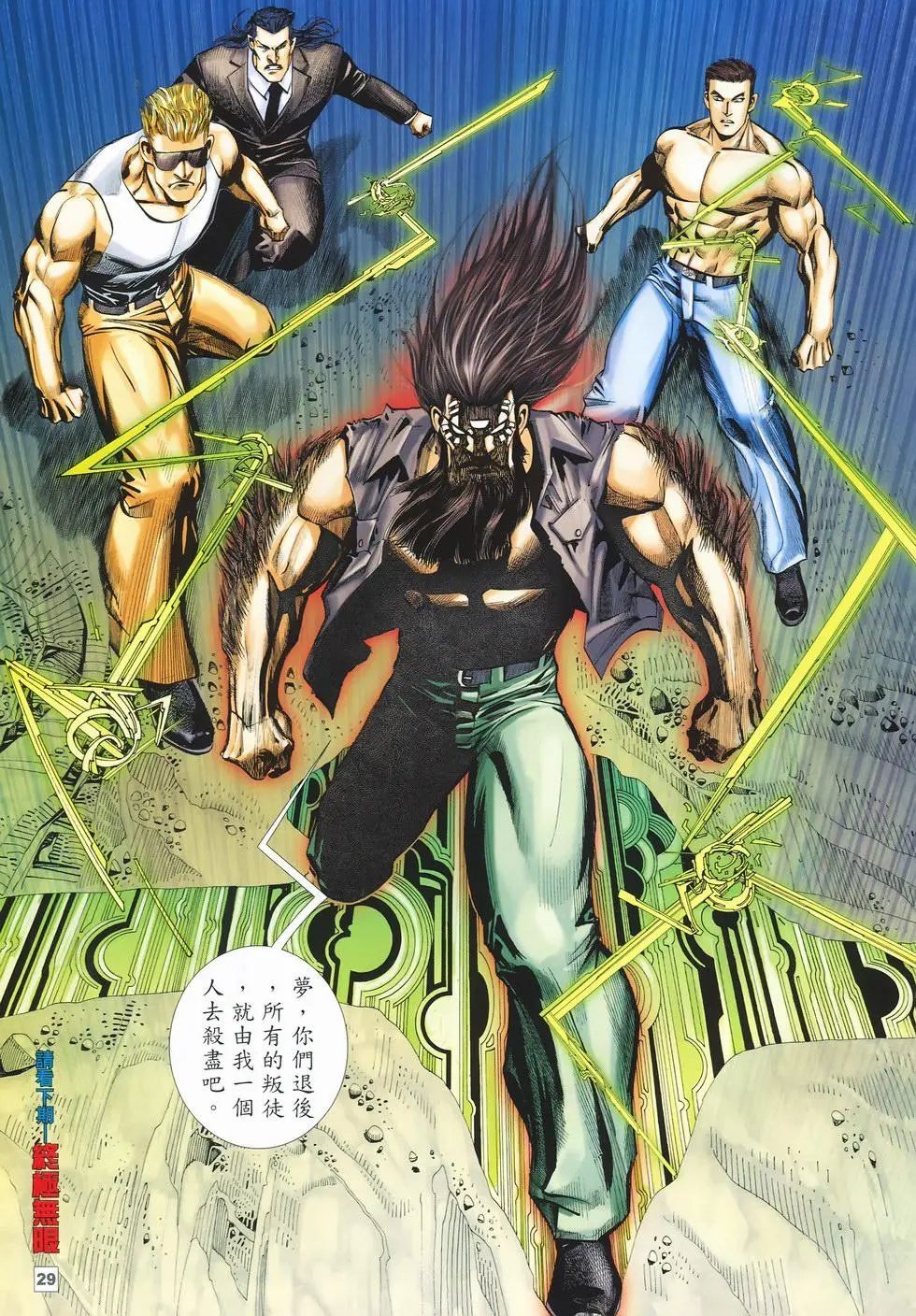 第15卷