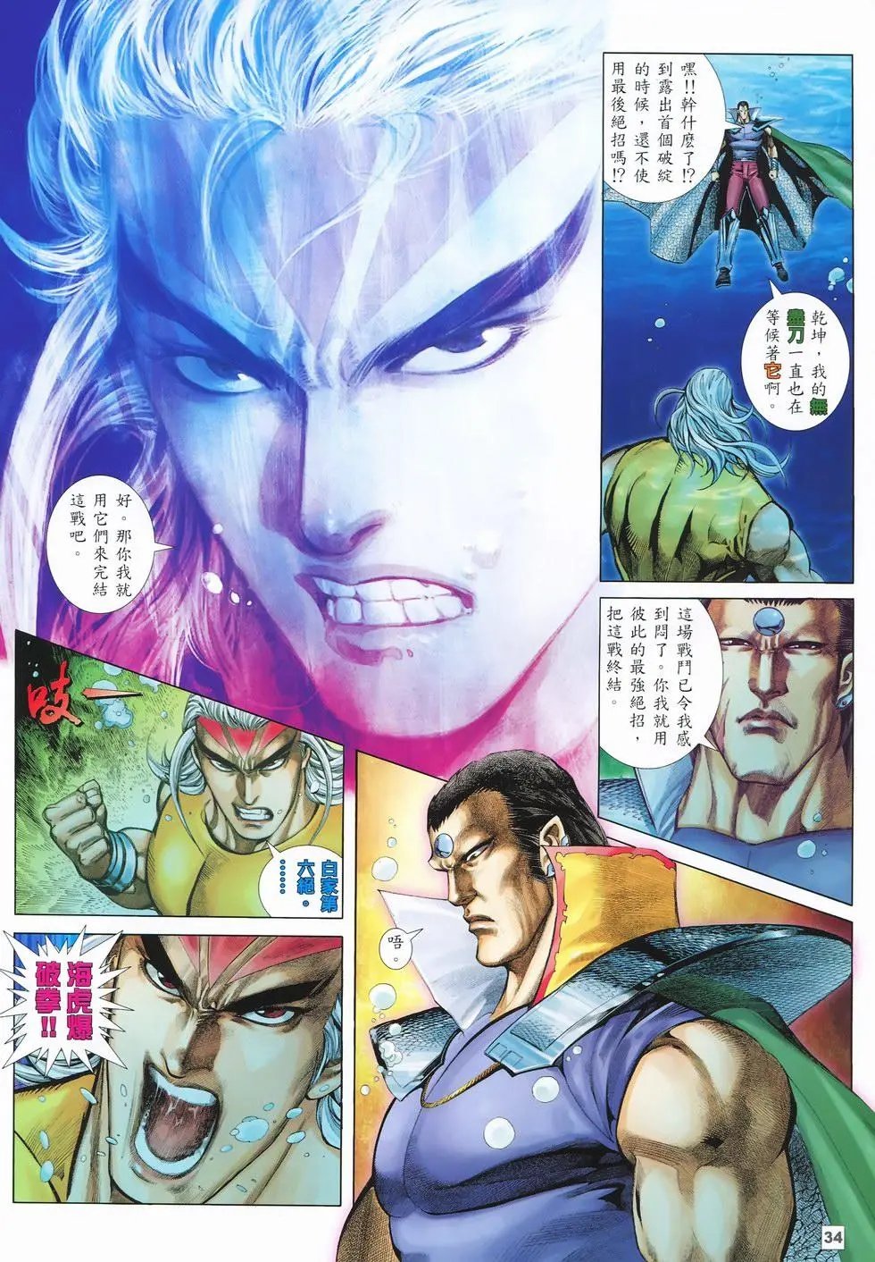 第15卷