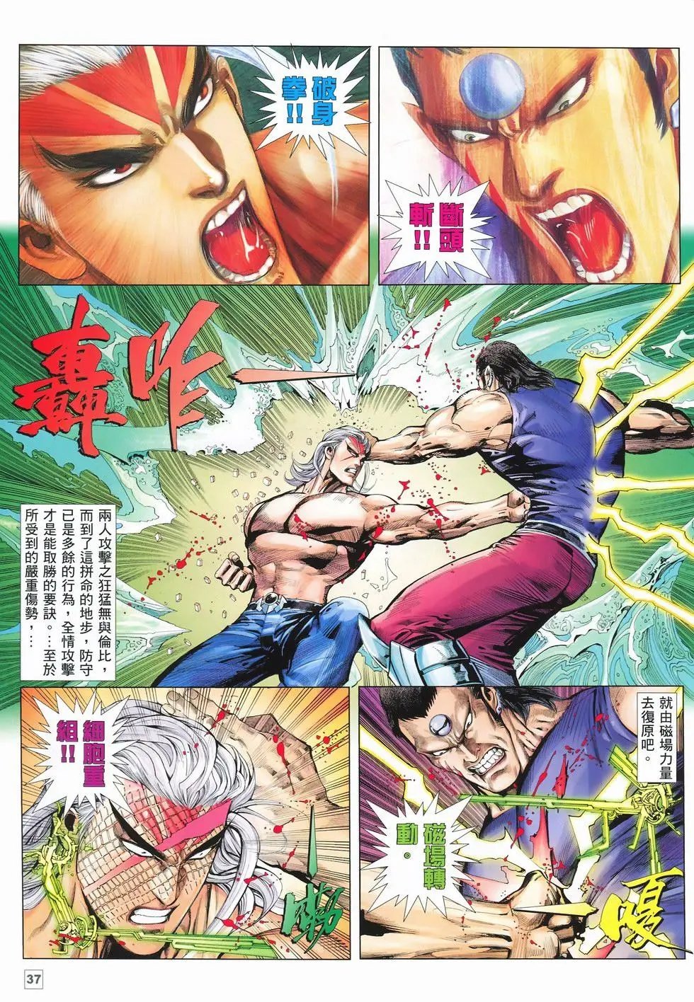 第15卷