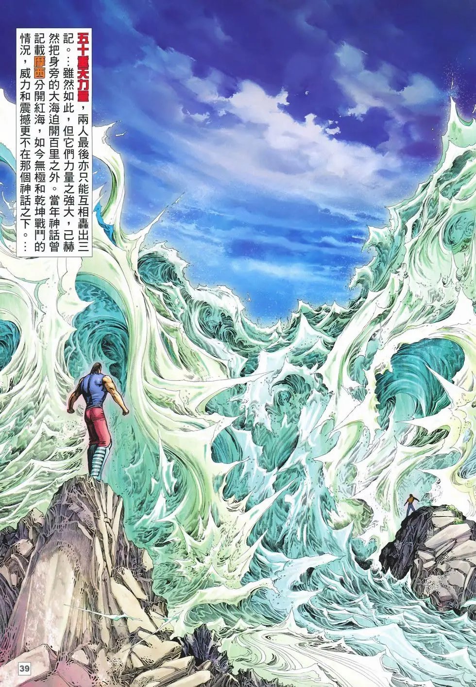 第15卷