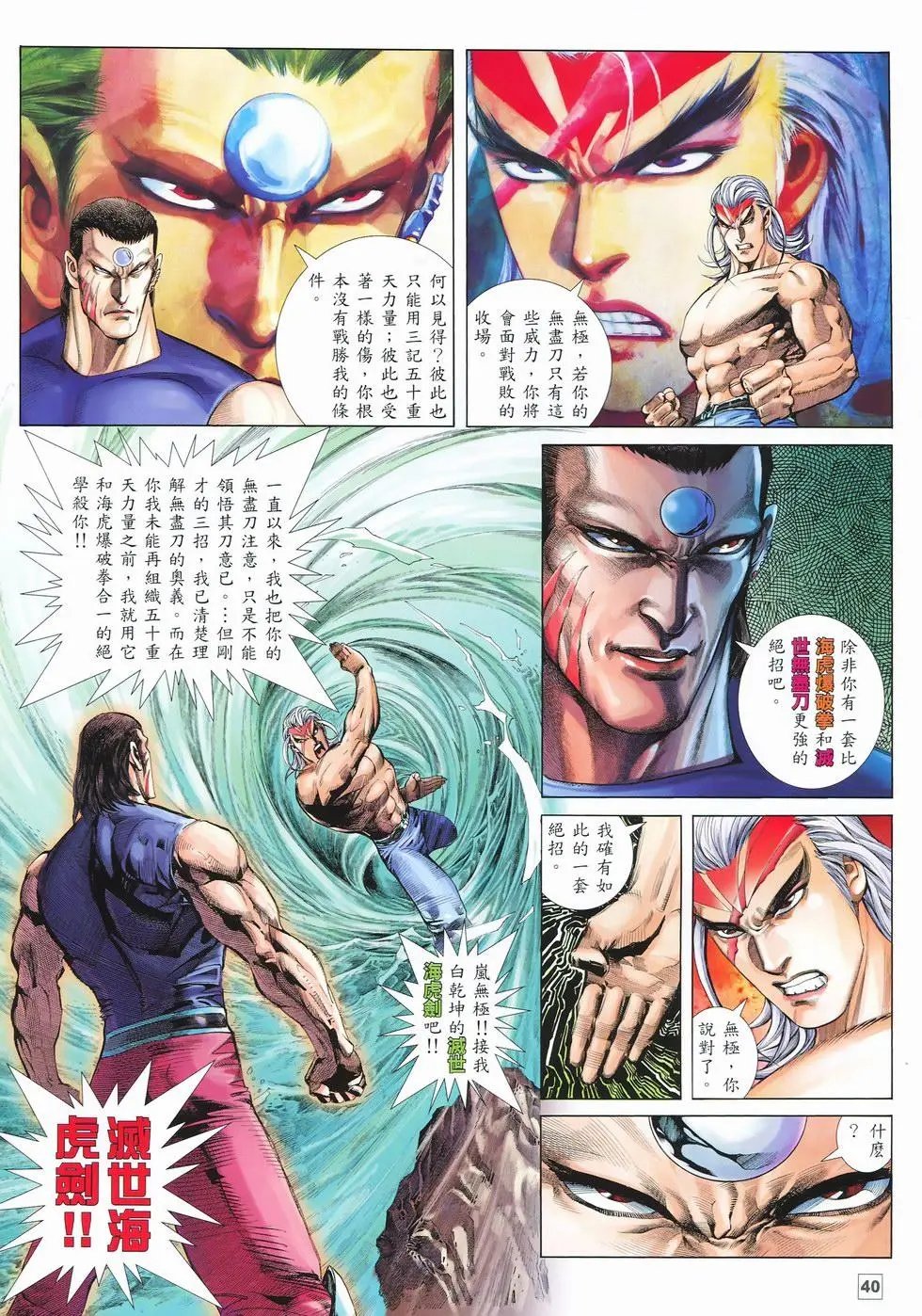 第15卷