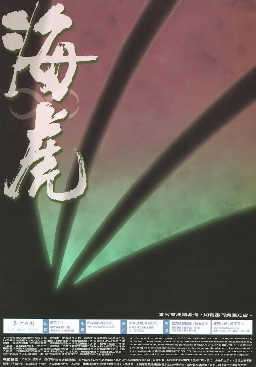 第15卷