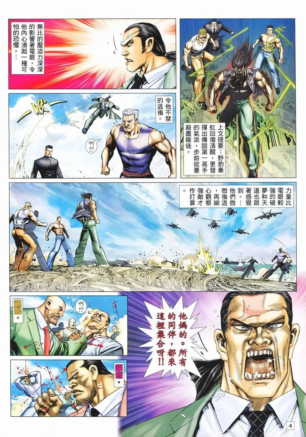 第16卷