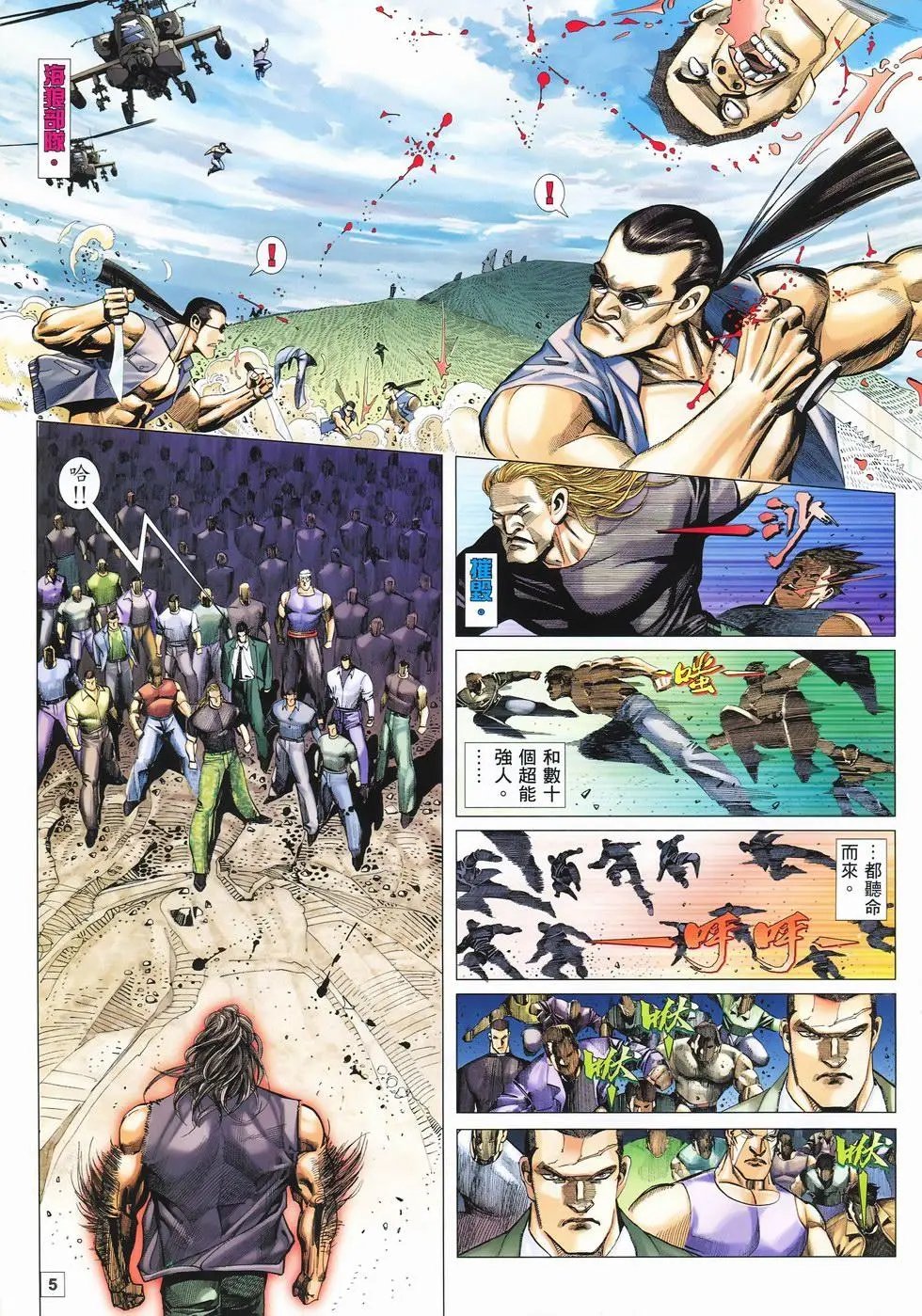 第16卷