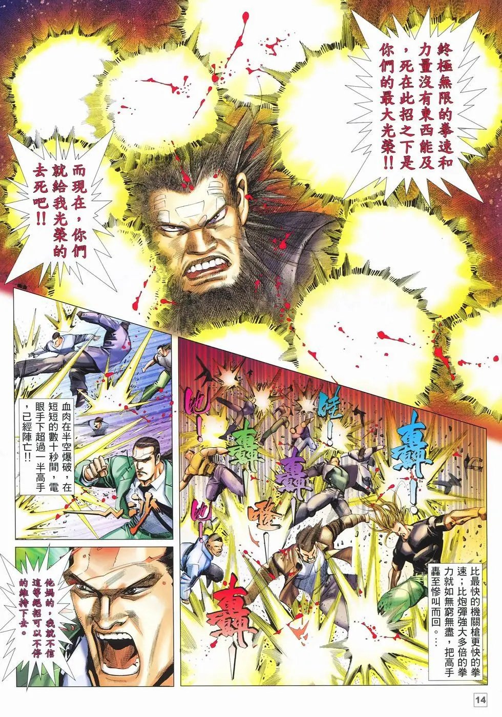 第16卷