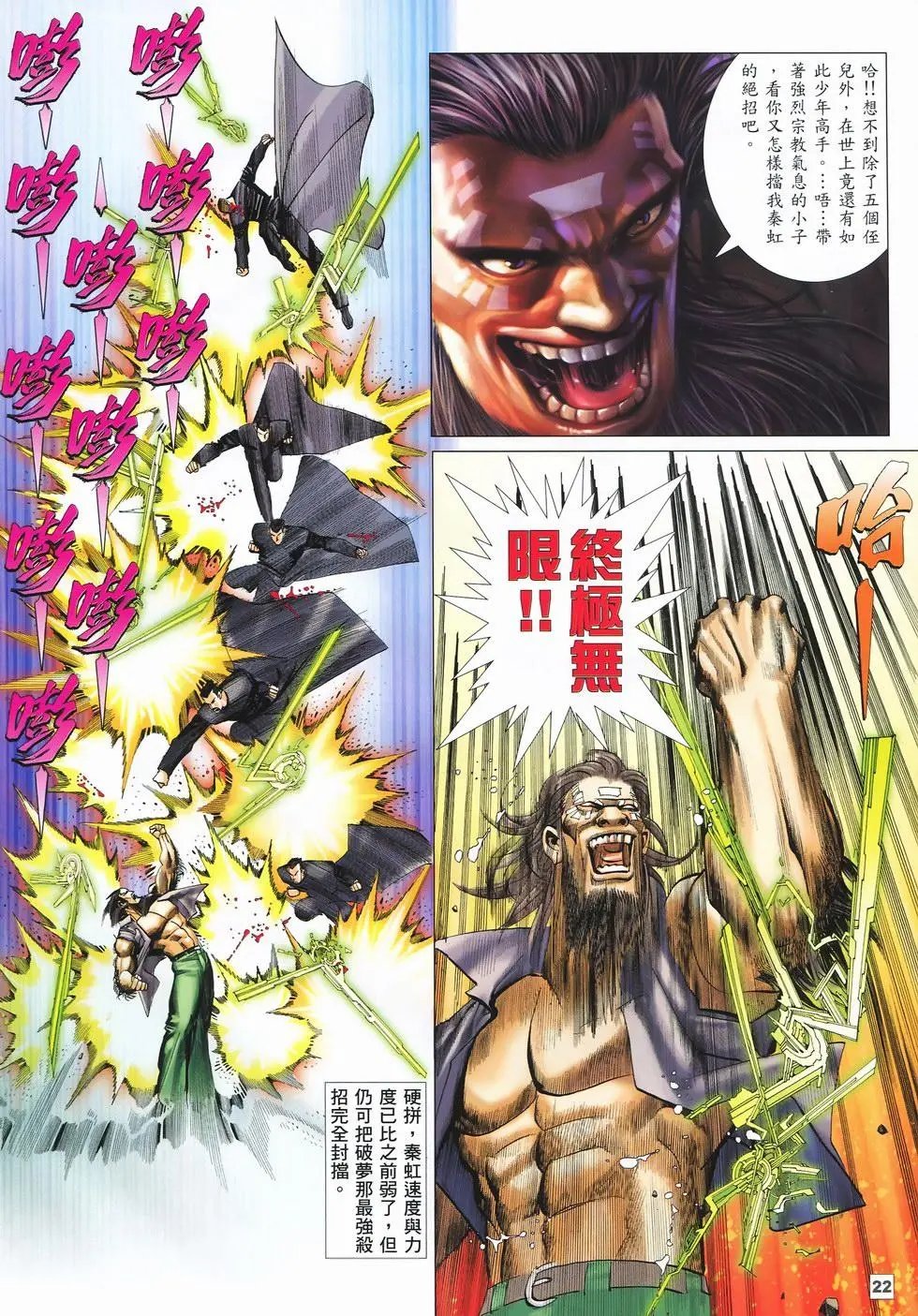 第16卷