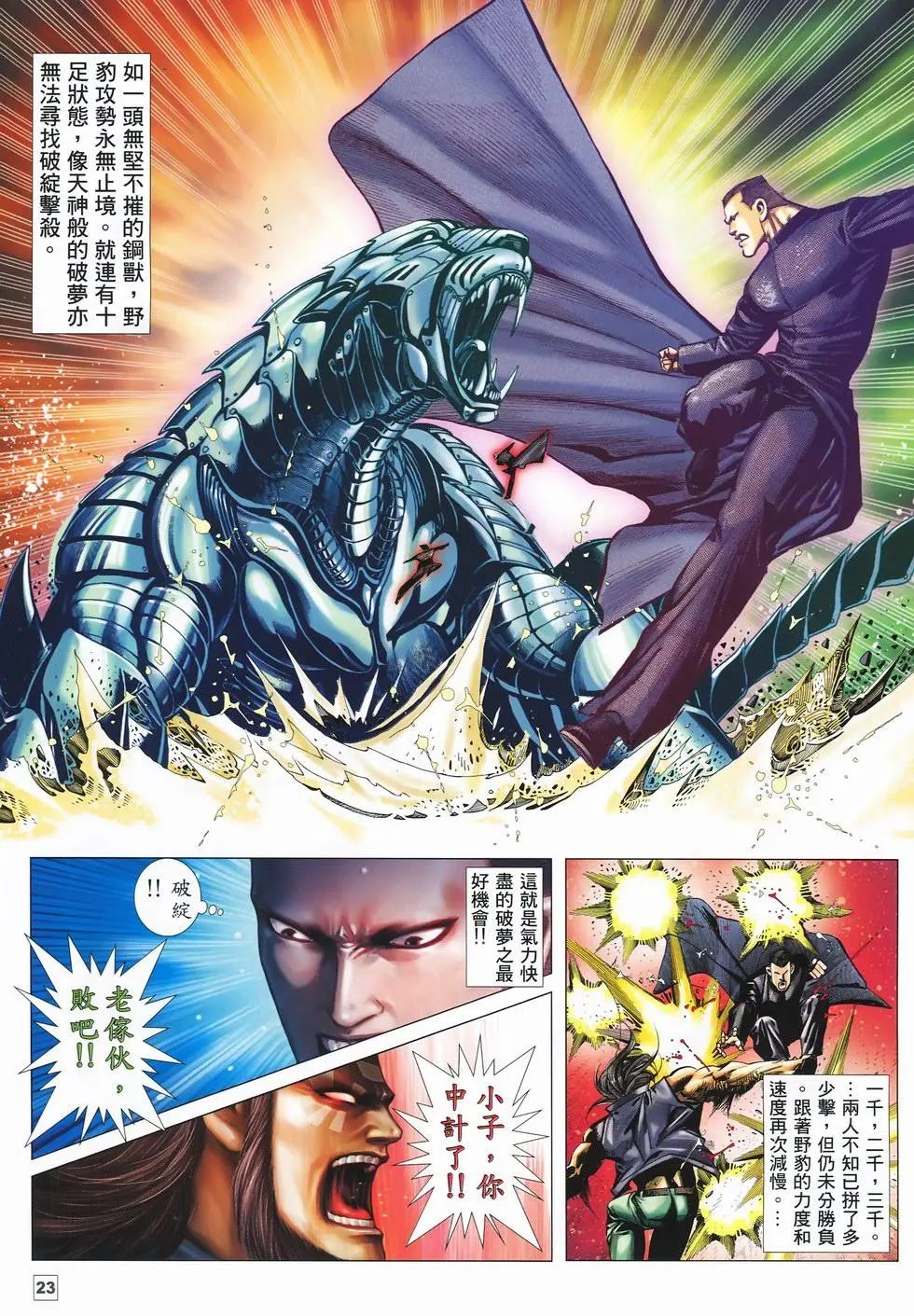 第16卷