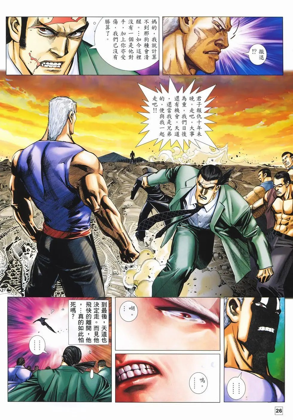 第16卷