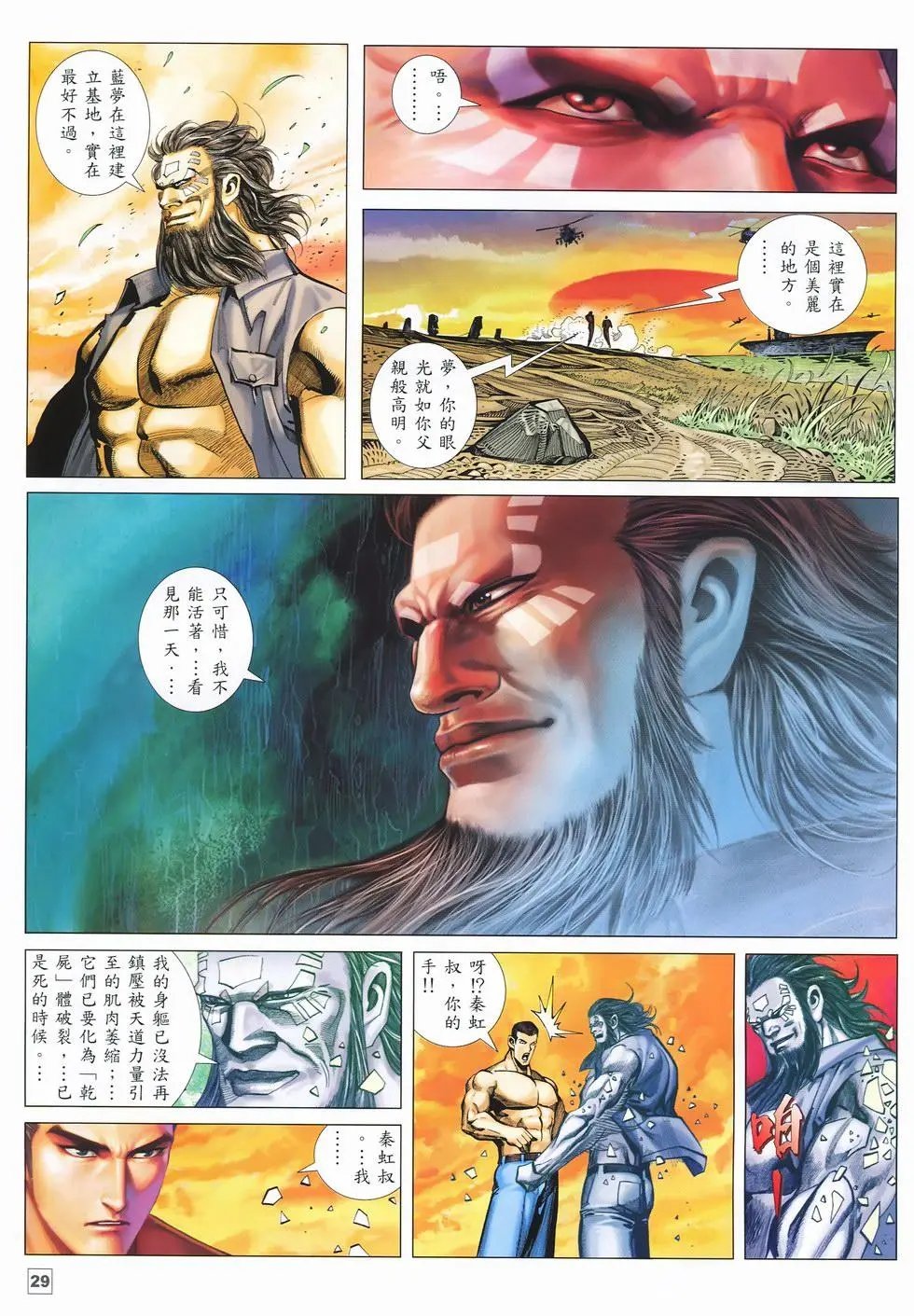 第16卷