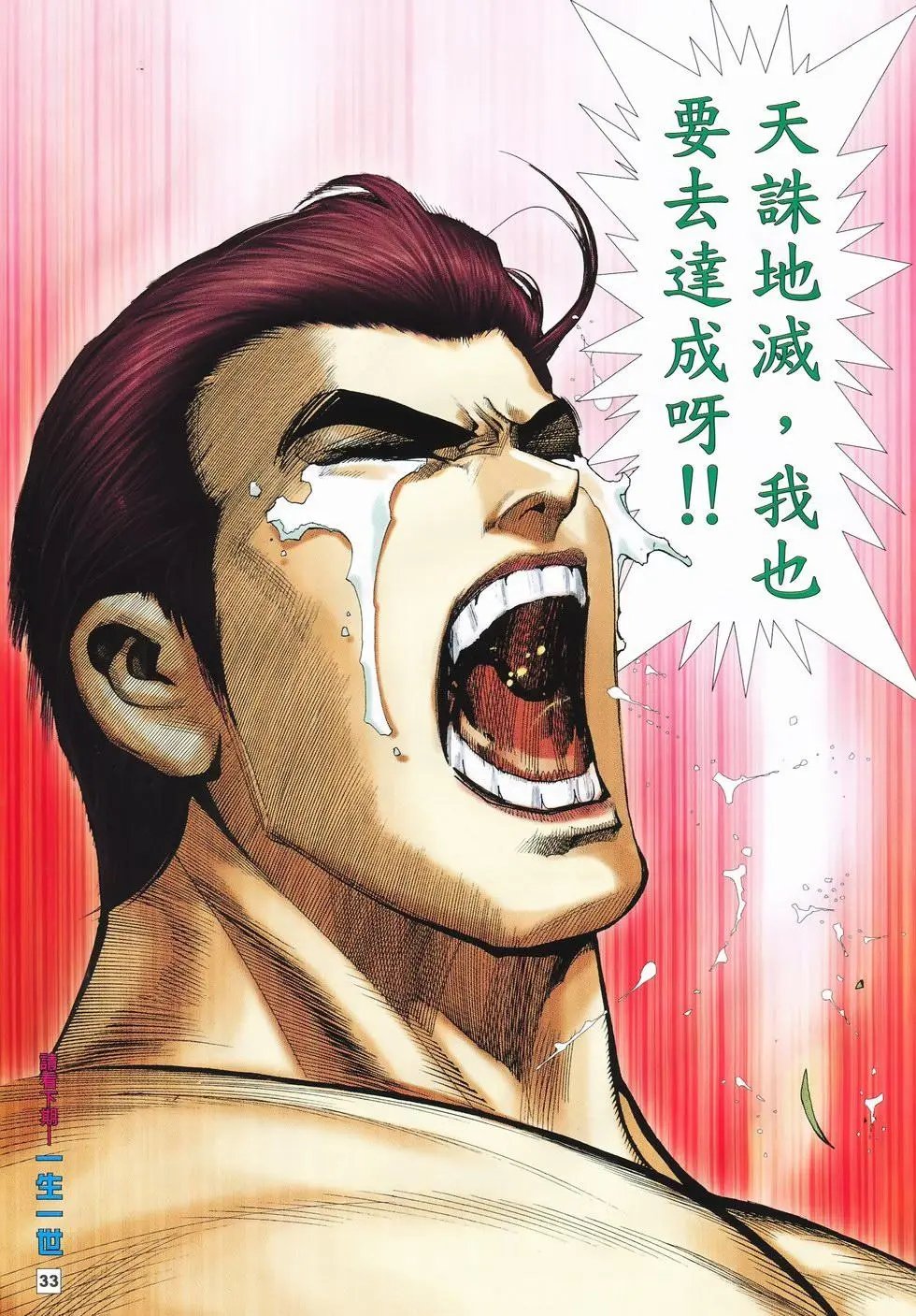 第16卷