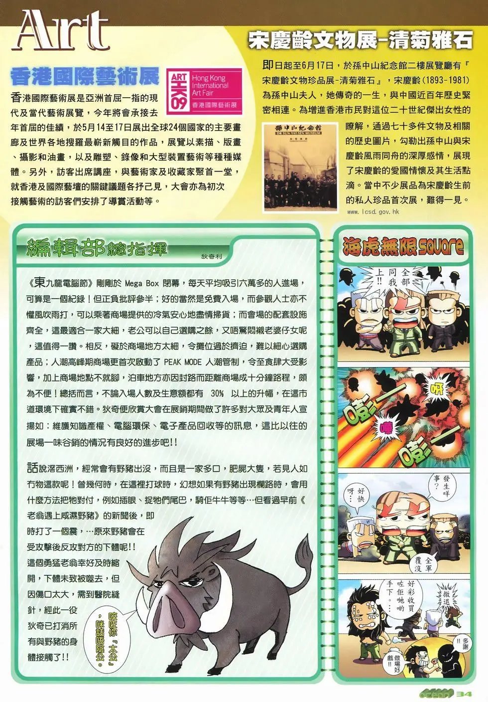 第16卷
