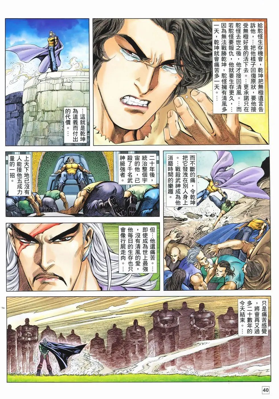 第16卷