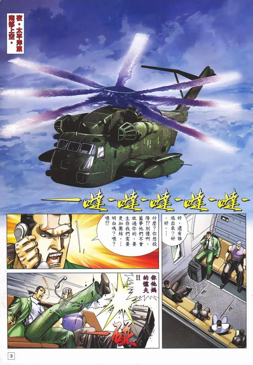 第17卷