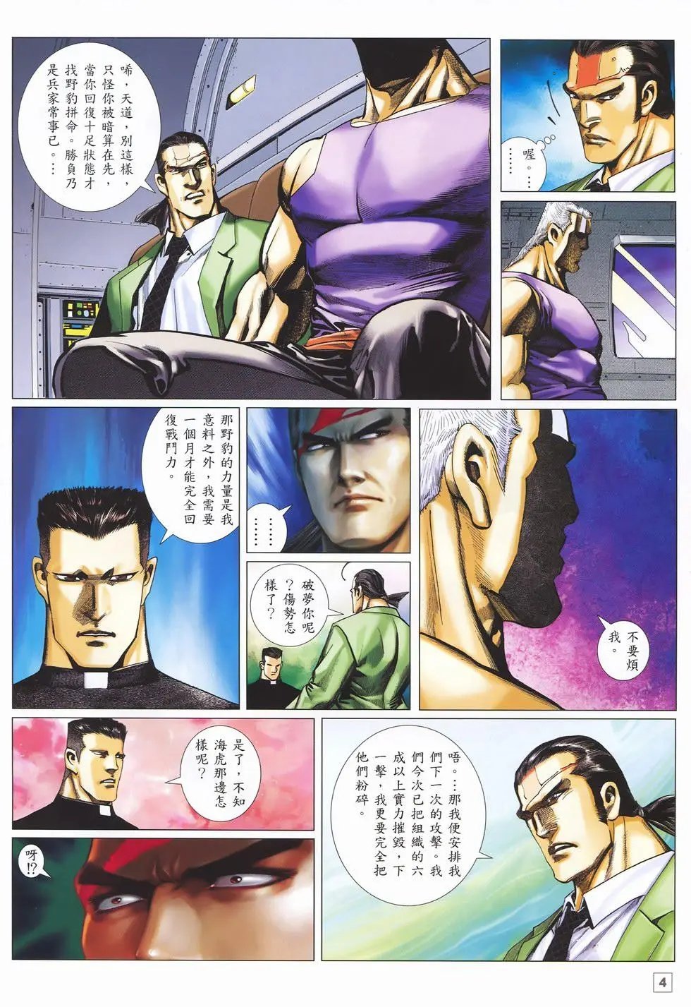第17卷
