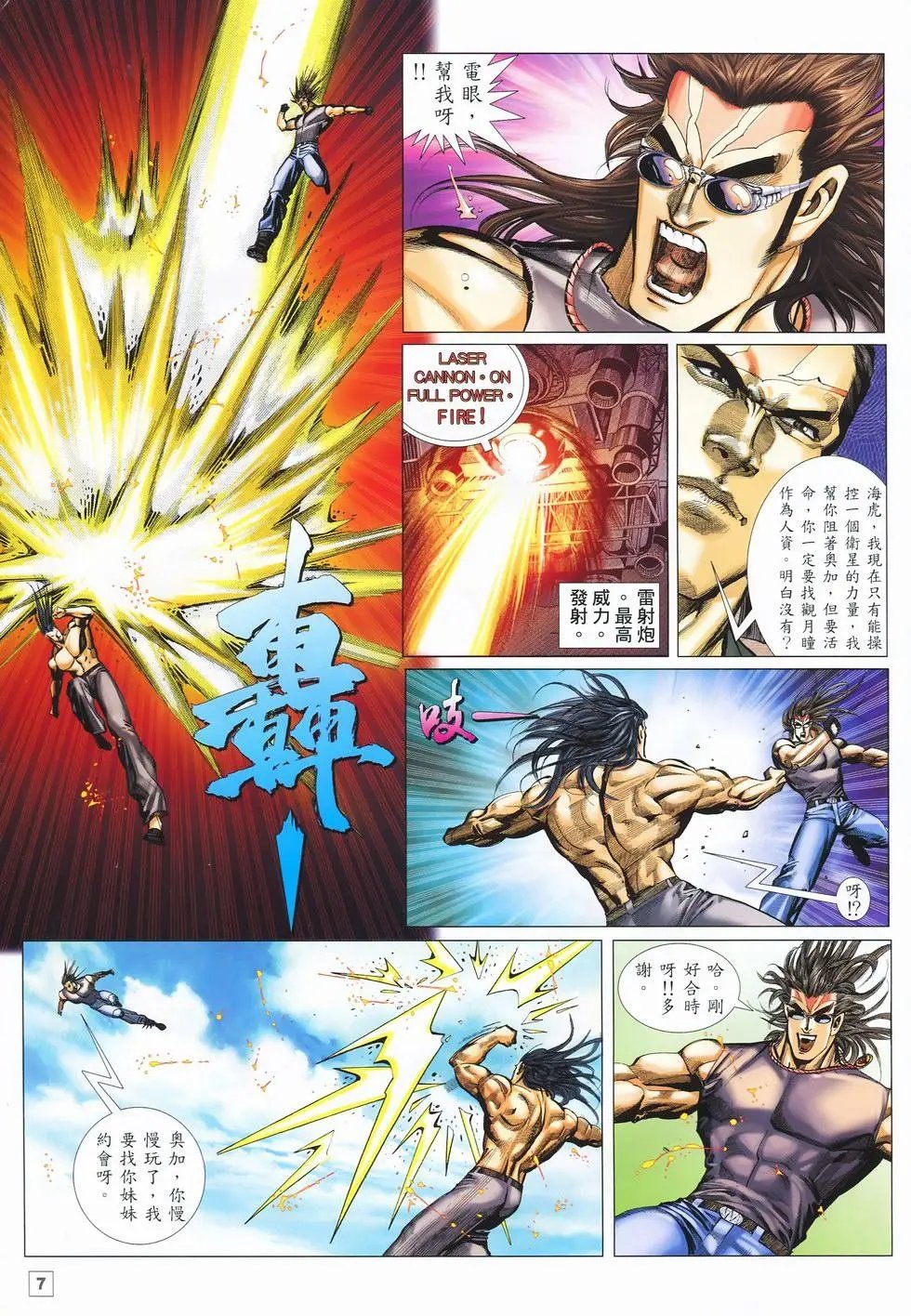 第17卷