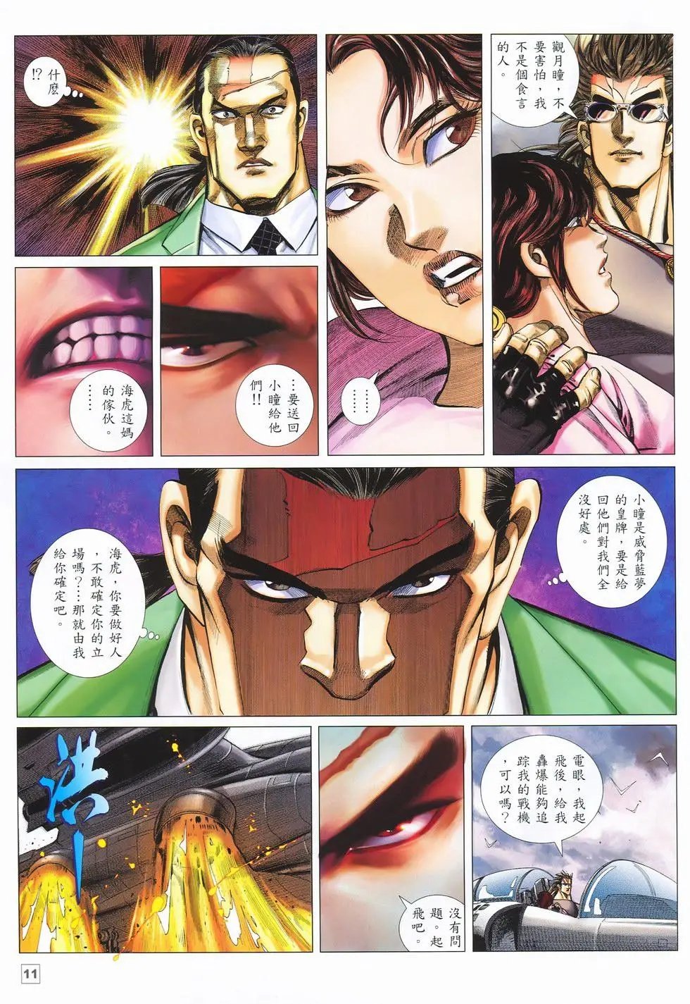 第17卷