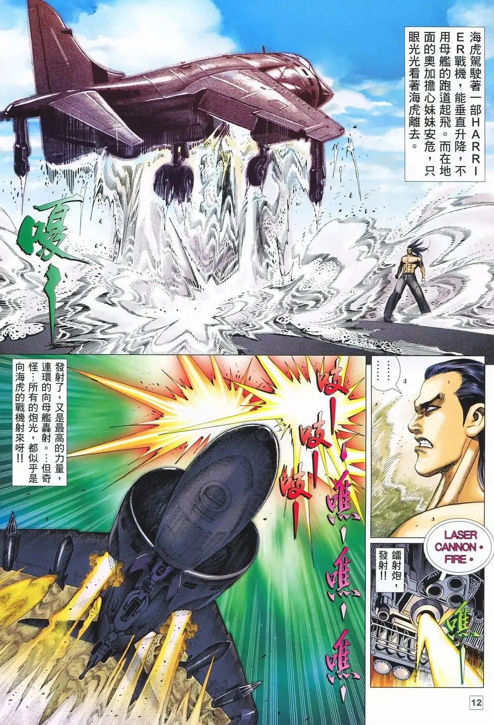第17卷