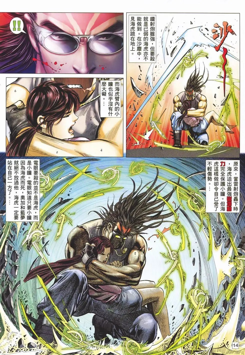第17卷