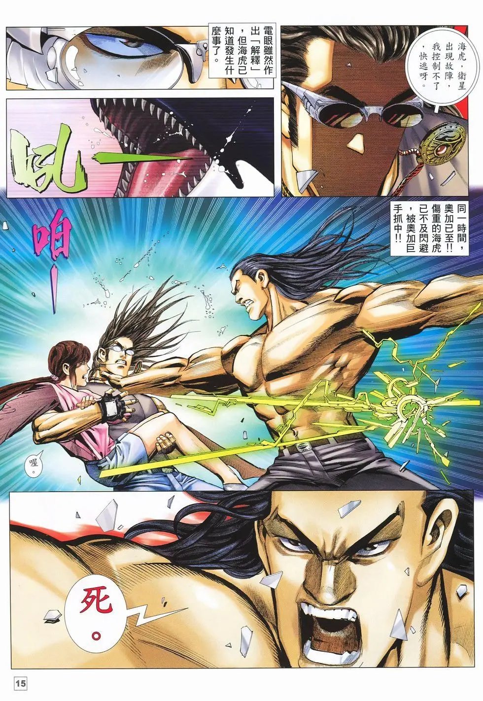 第17卷