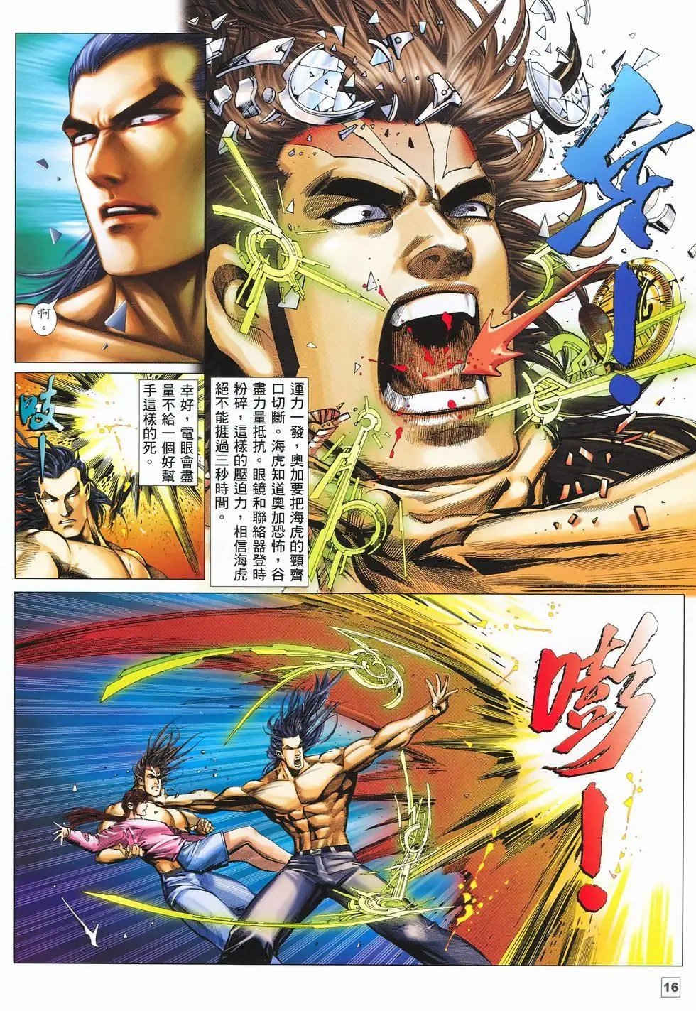 第17卷