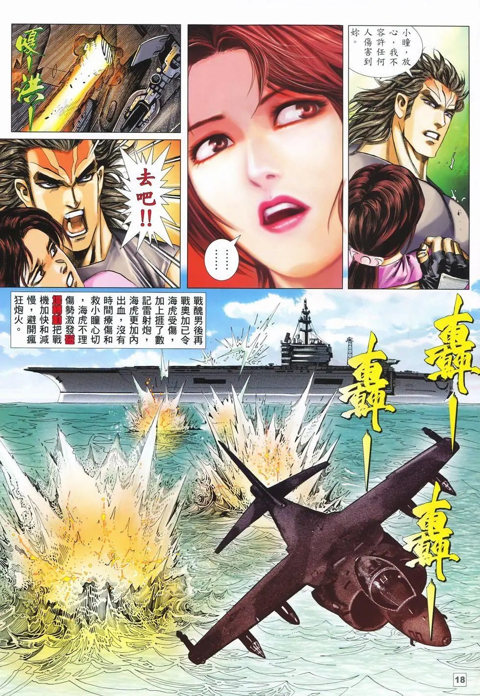 第17卷
