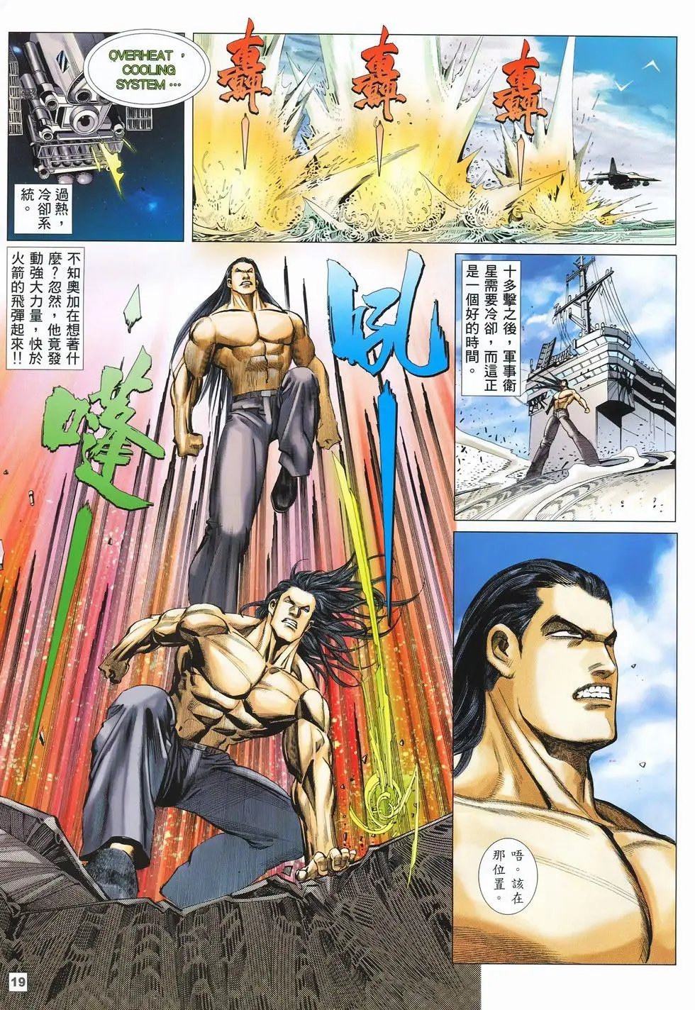 第17卷