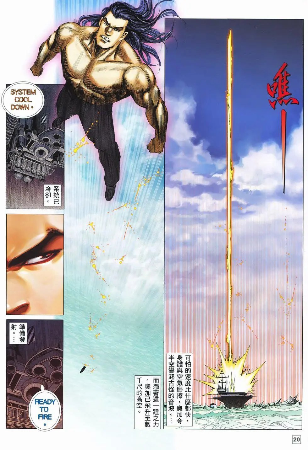 第17卷