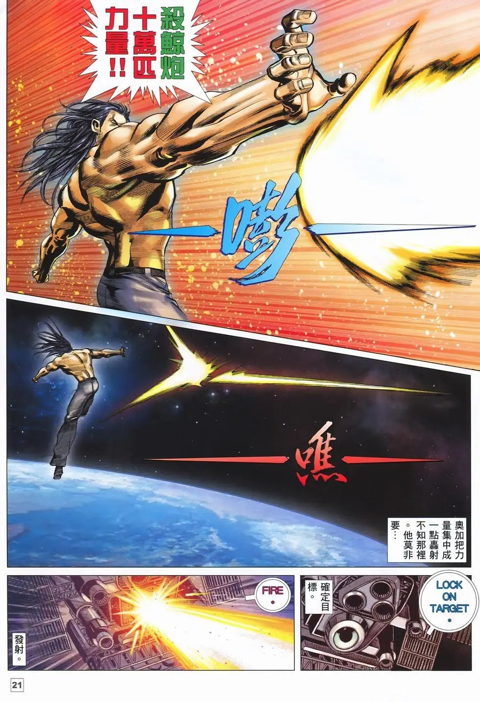 第17卷