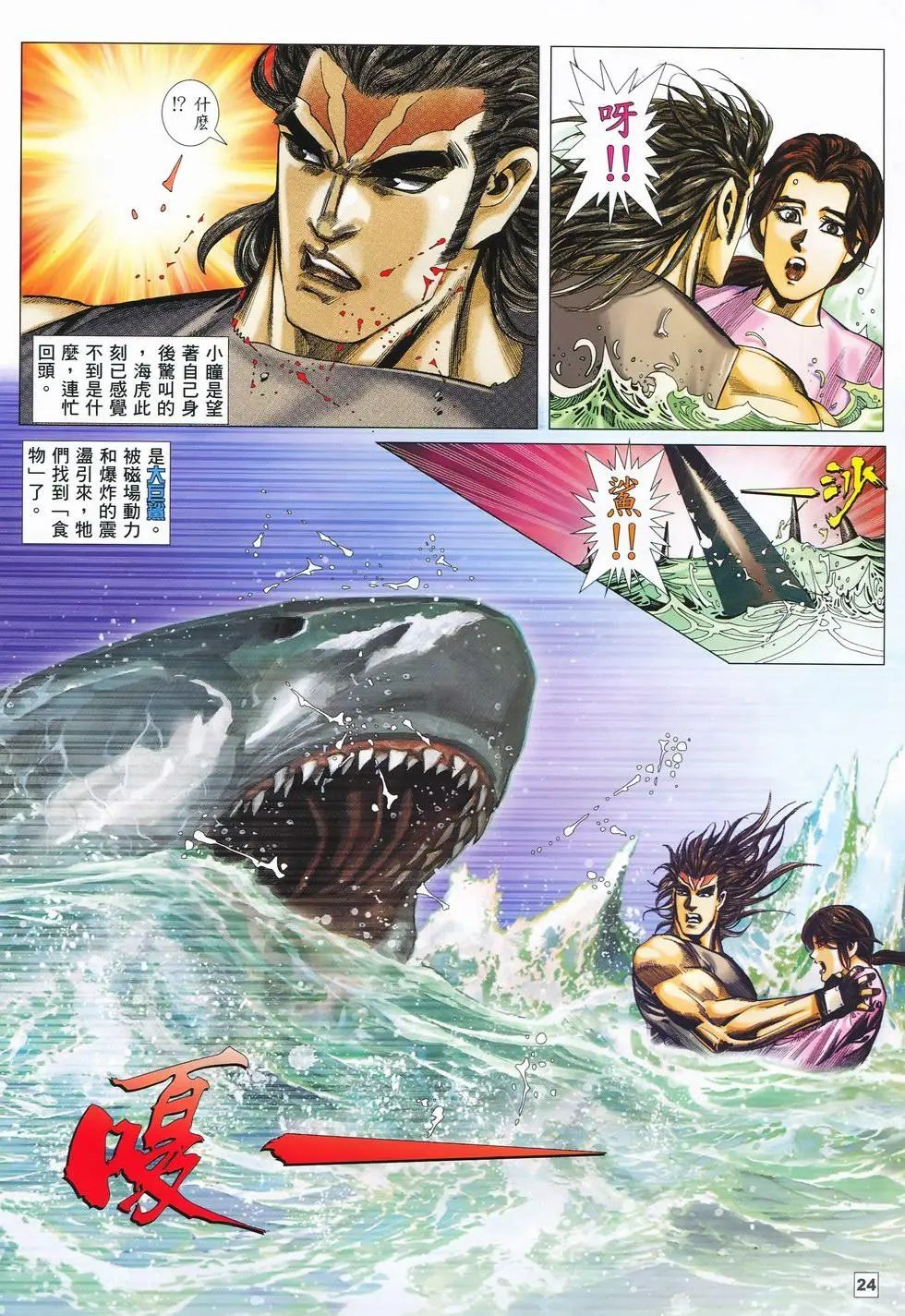 第17卷