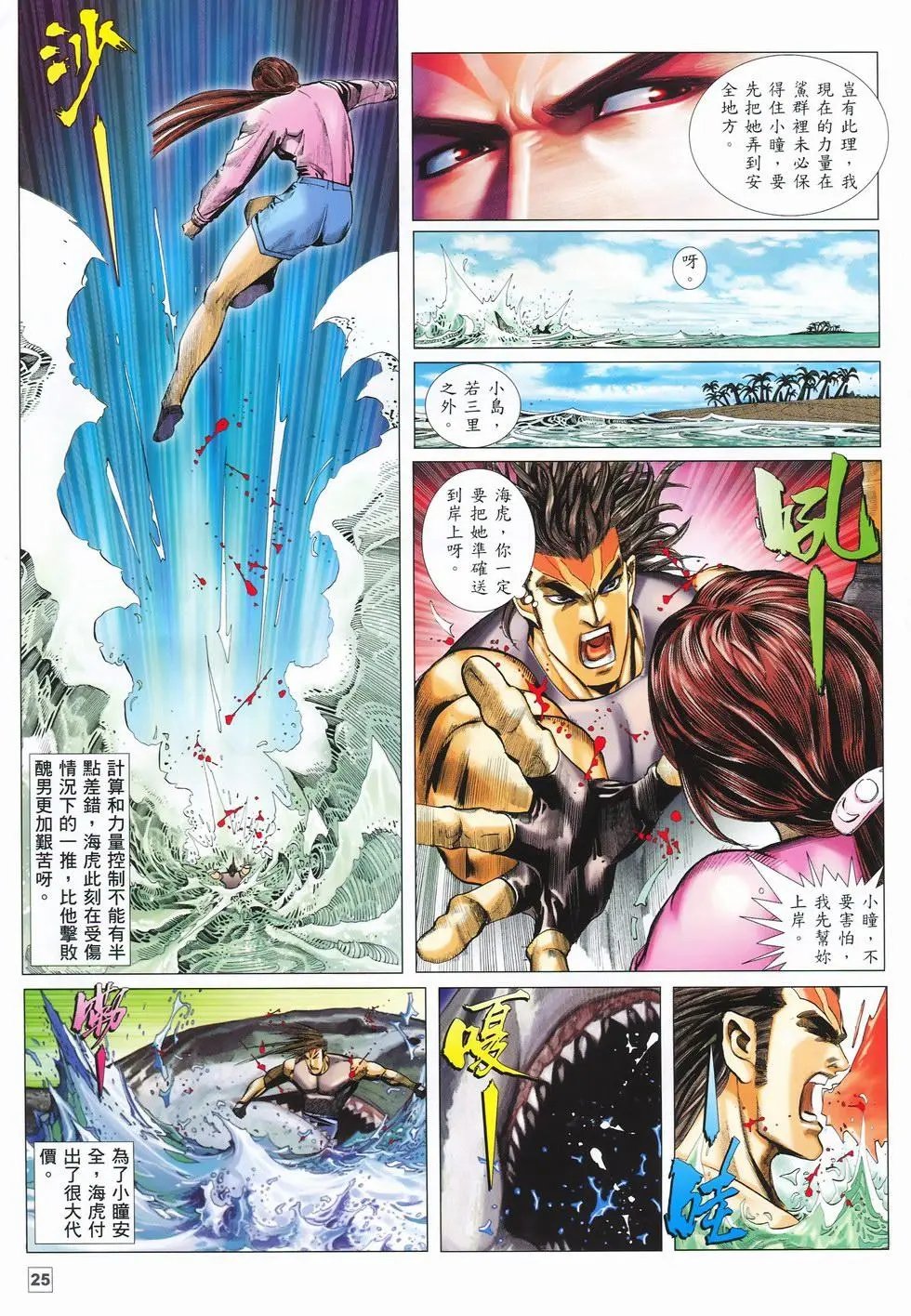 第17卷