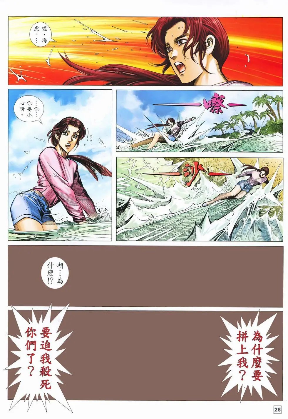 第17卷