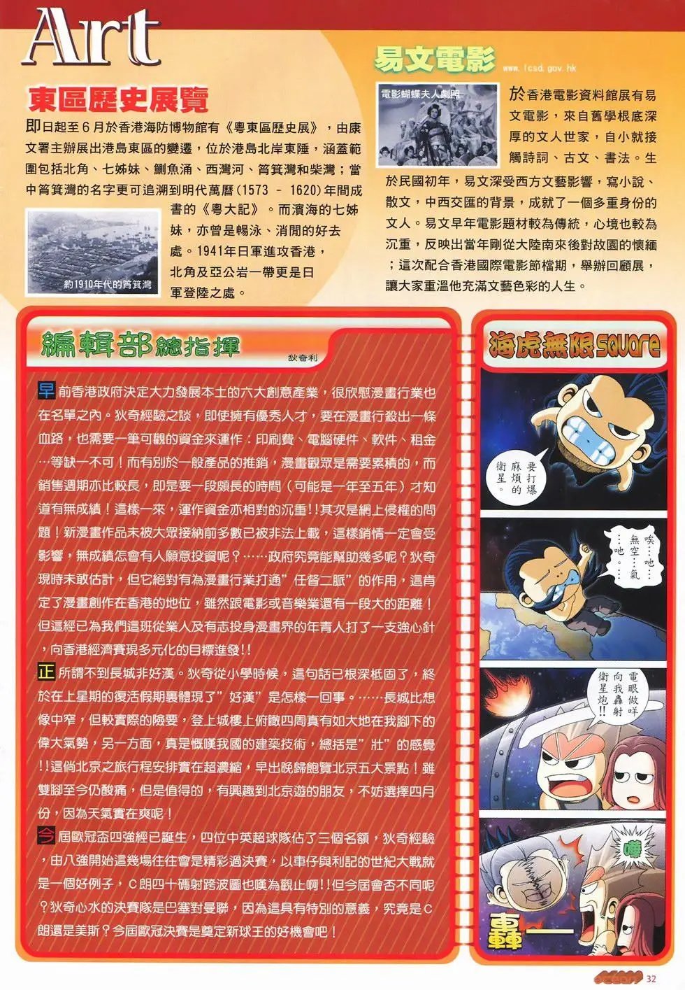 第17卷