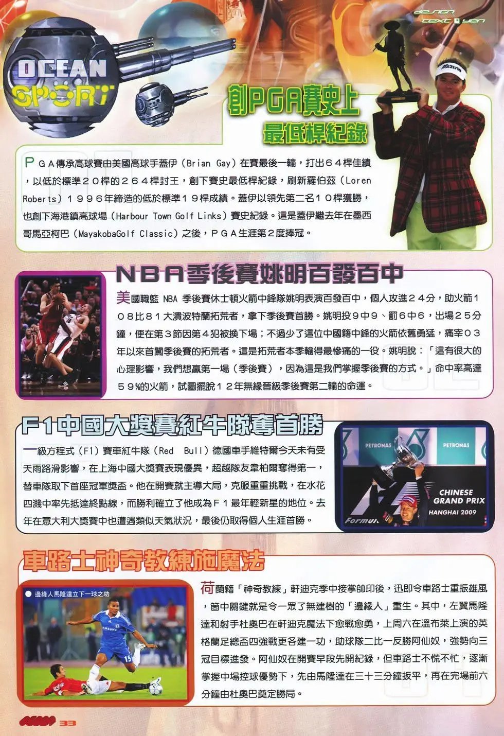 第17卷