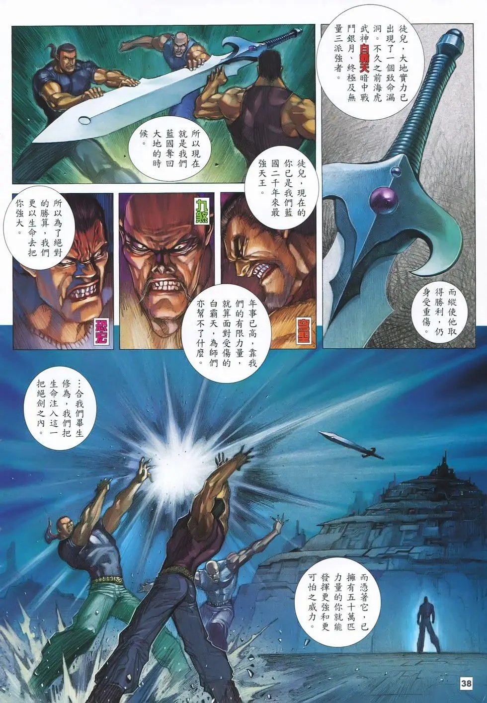 第17卷