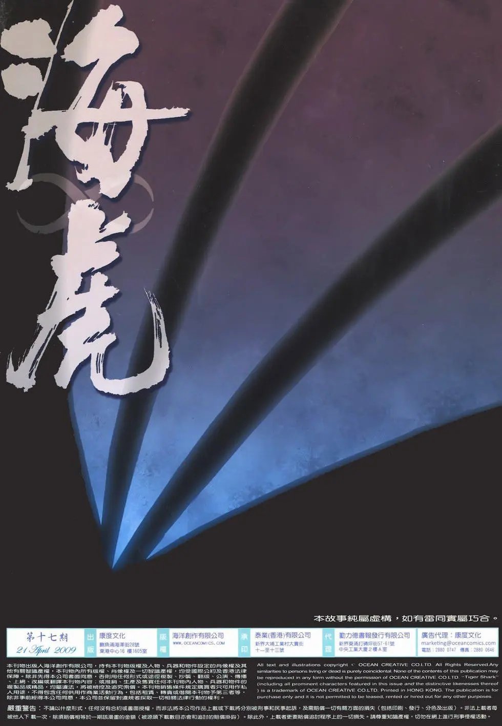 第17卷