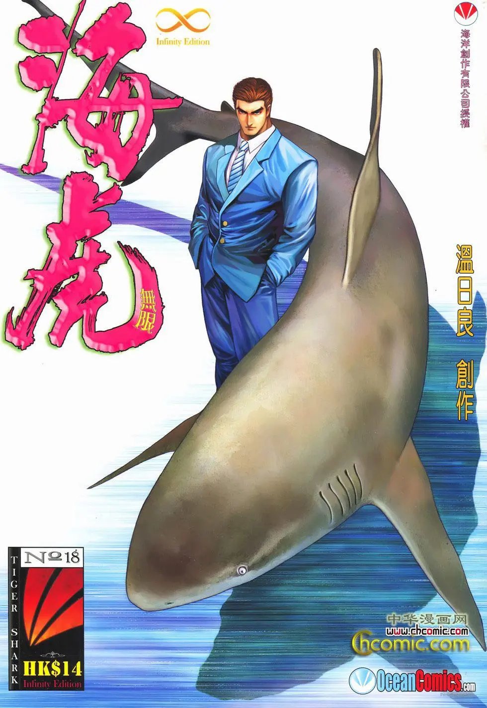 第18卷