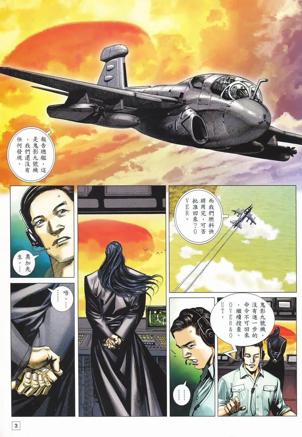 第18卷